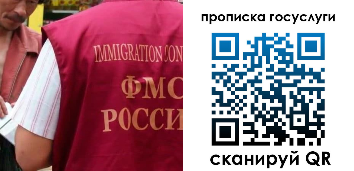временная регистрация гарантия в Верхней Пышме