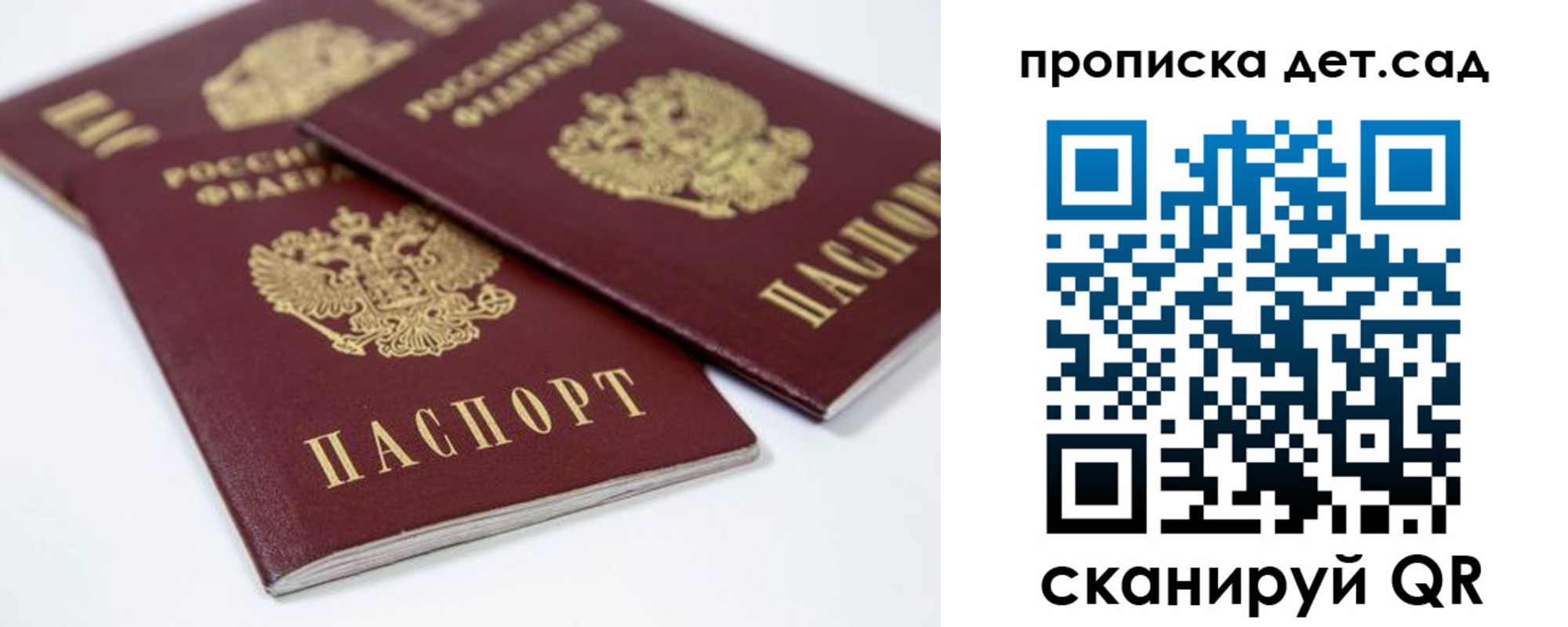 временная регистрация надежно в Верхней Пышме