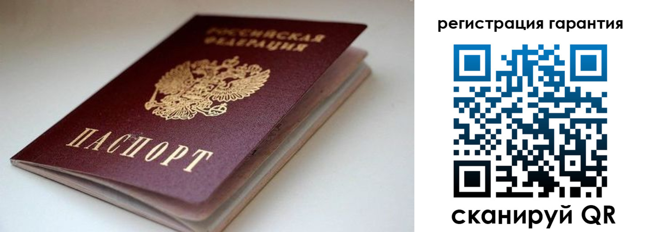регистрация для школы в Верхней Пышме