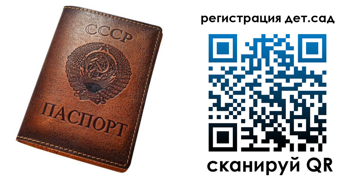прописка гарантия в Верхней Пышме