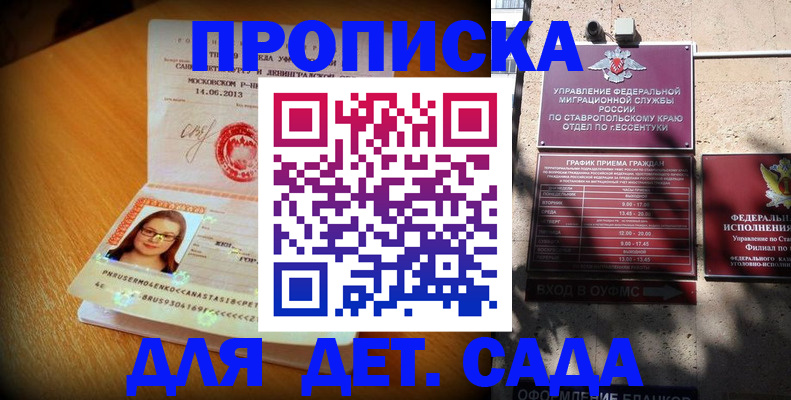 прописка поиск в Верхней Пышме