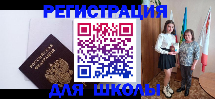 прописка для кредита в Верхней Пышме