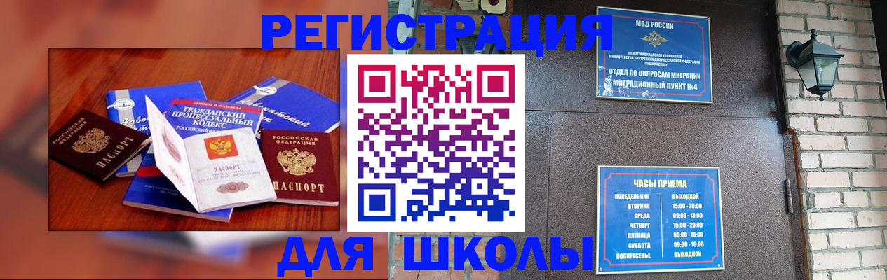 временная регистрация в квартире в Верхней Пышме